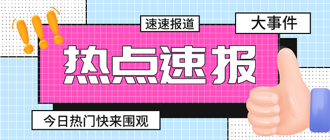 高级工程师论文要求.png