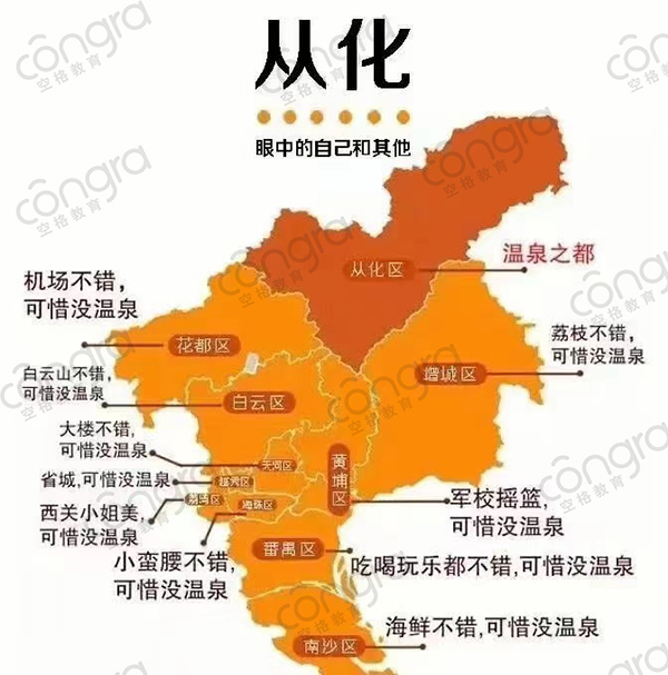 大专学历入户广州.png