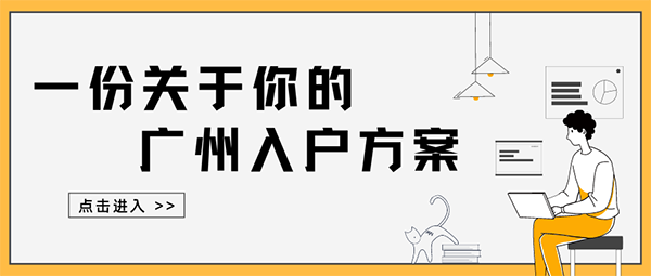 2021軟考報(bào)名時(shí)間.png