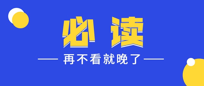 二级建造师报名要求.jpg