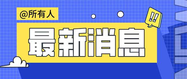 2022年广东省二建考试.png