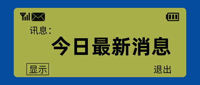 广东省一建考试.png