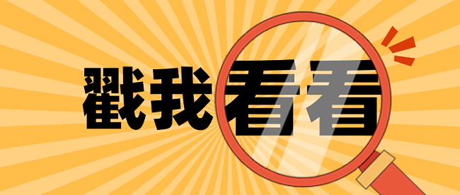 广东省2022年二建考试.png